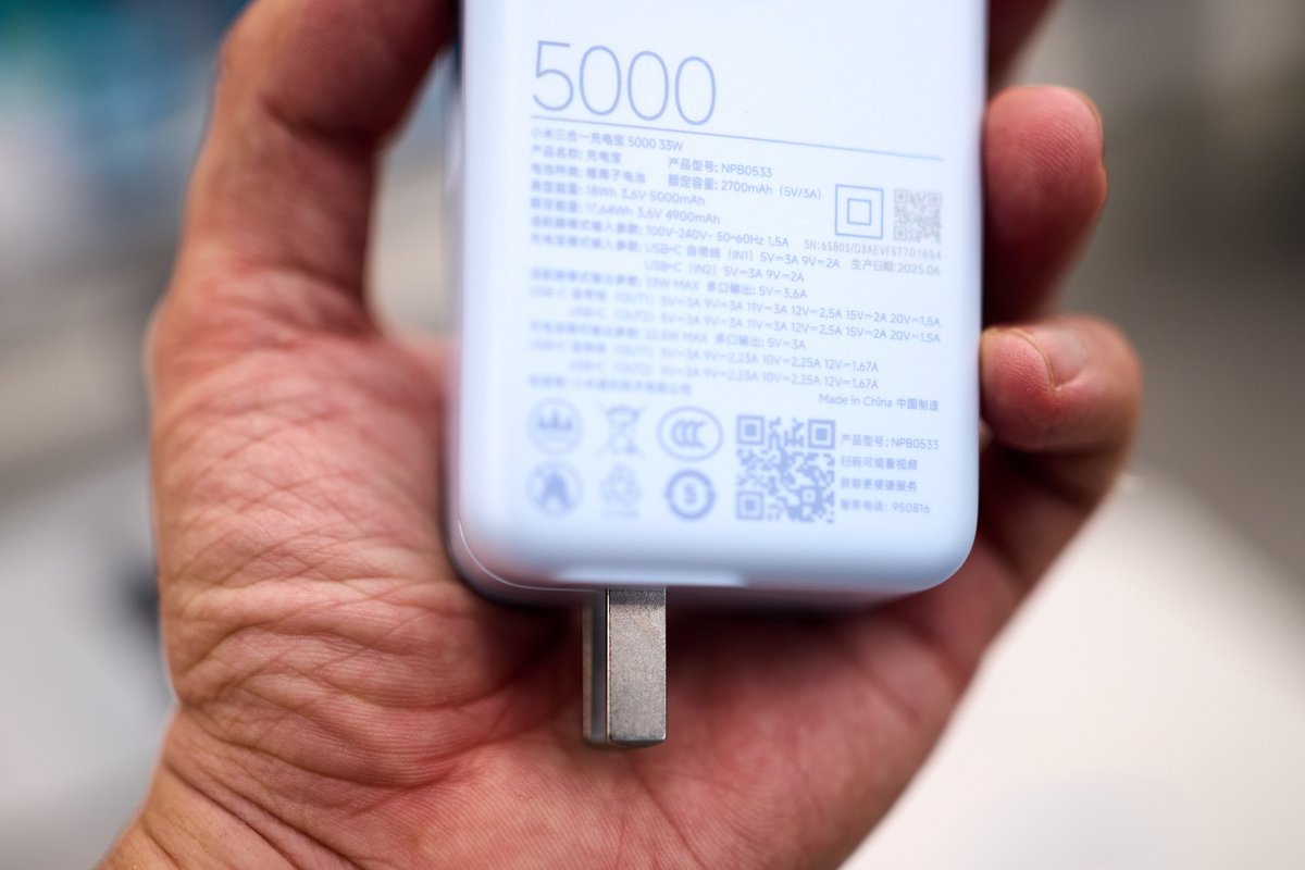 redmik40手机和ip5356主控的充电宝能充多少w