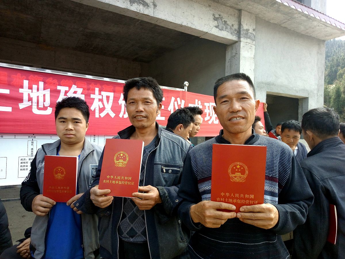 对中国农村宅基地改革的政策对象进行分析