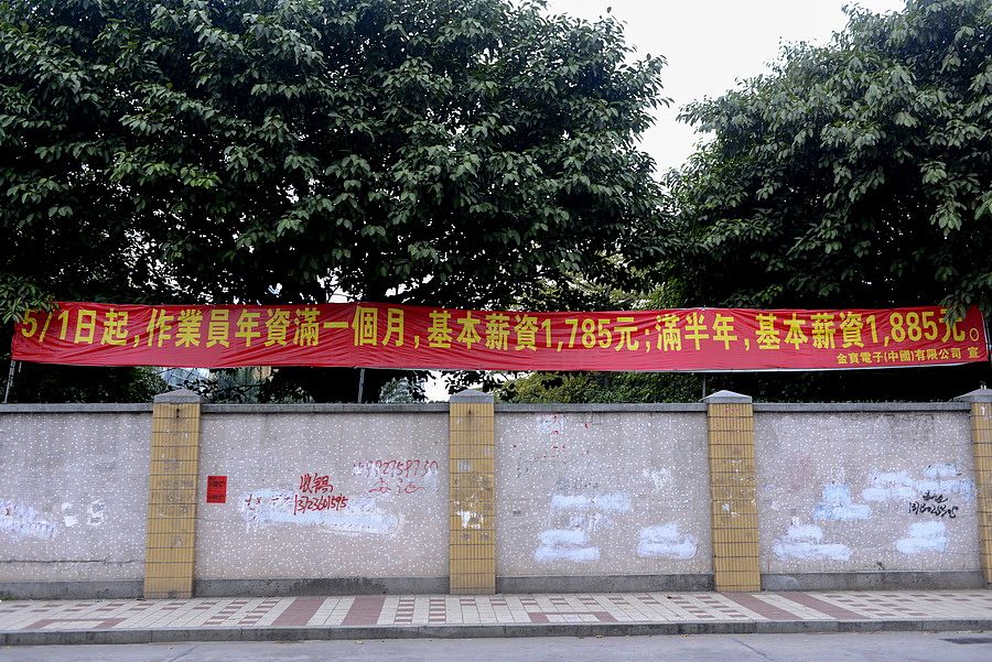 模范工厂建设启动会横幅标语大全 | 助力企业高效发展