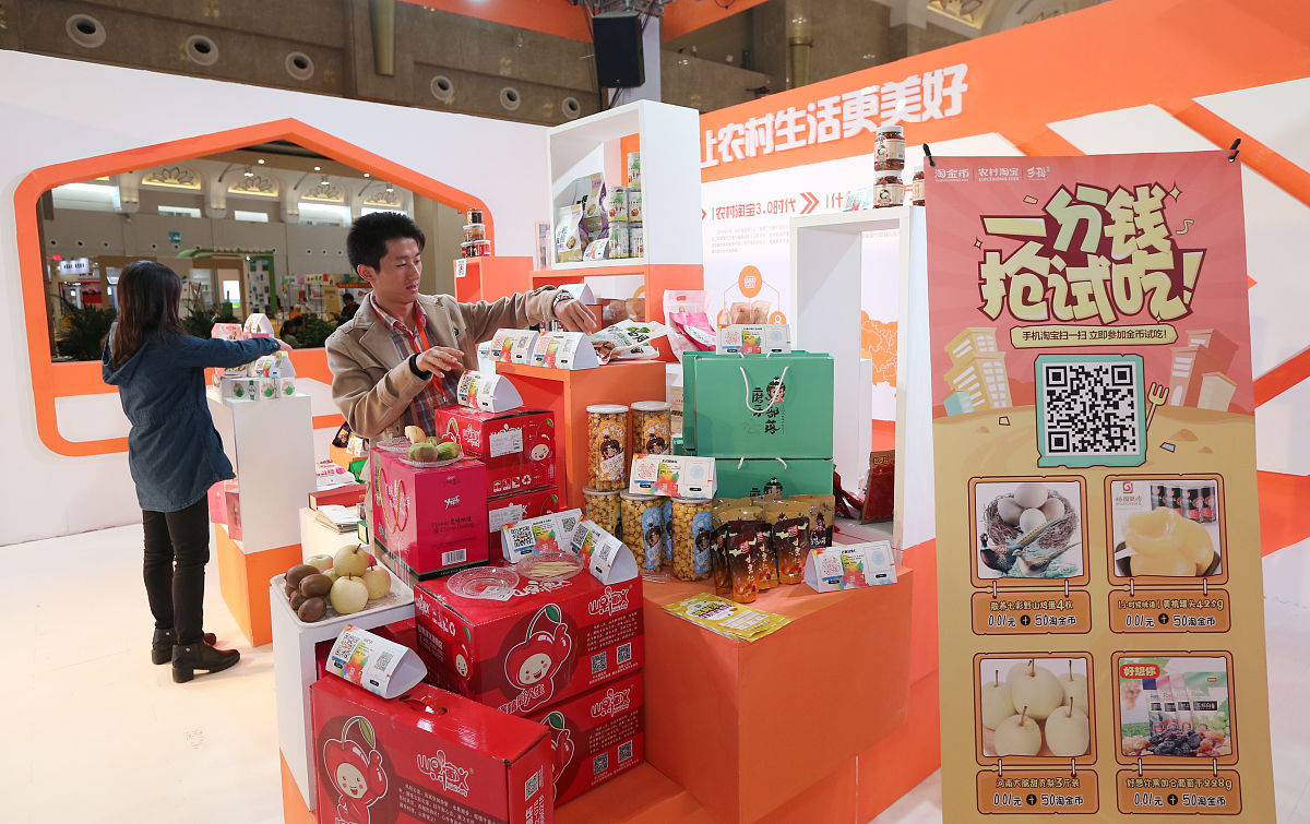      2016年9月24日,云南省昆明市,在昆明滇池国际会展中心举办的首届