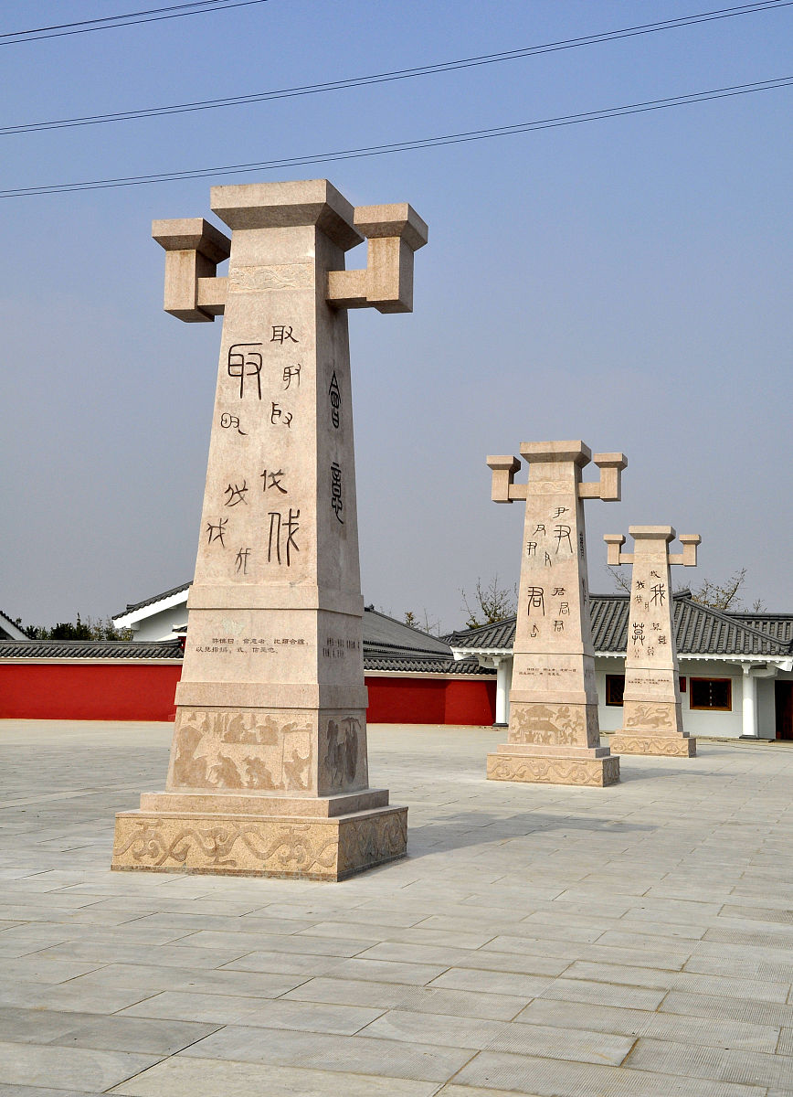 河南省周口市郸城县