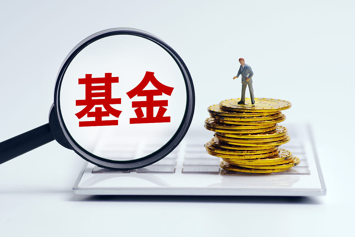 商业配图:基金
