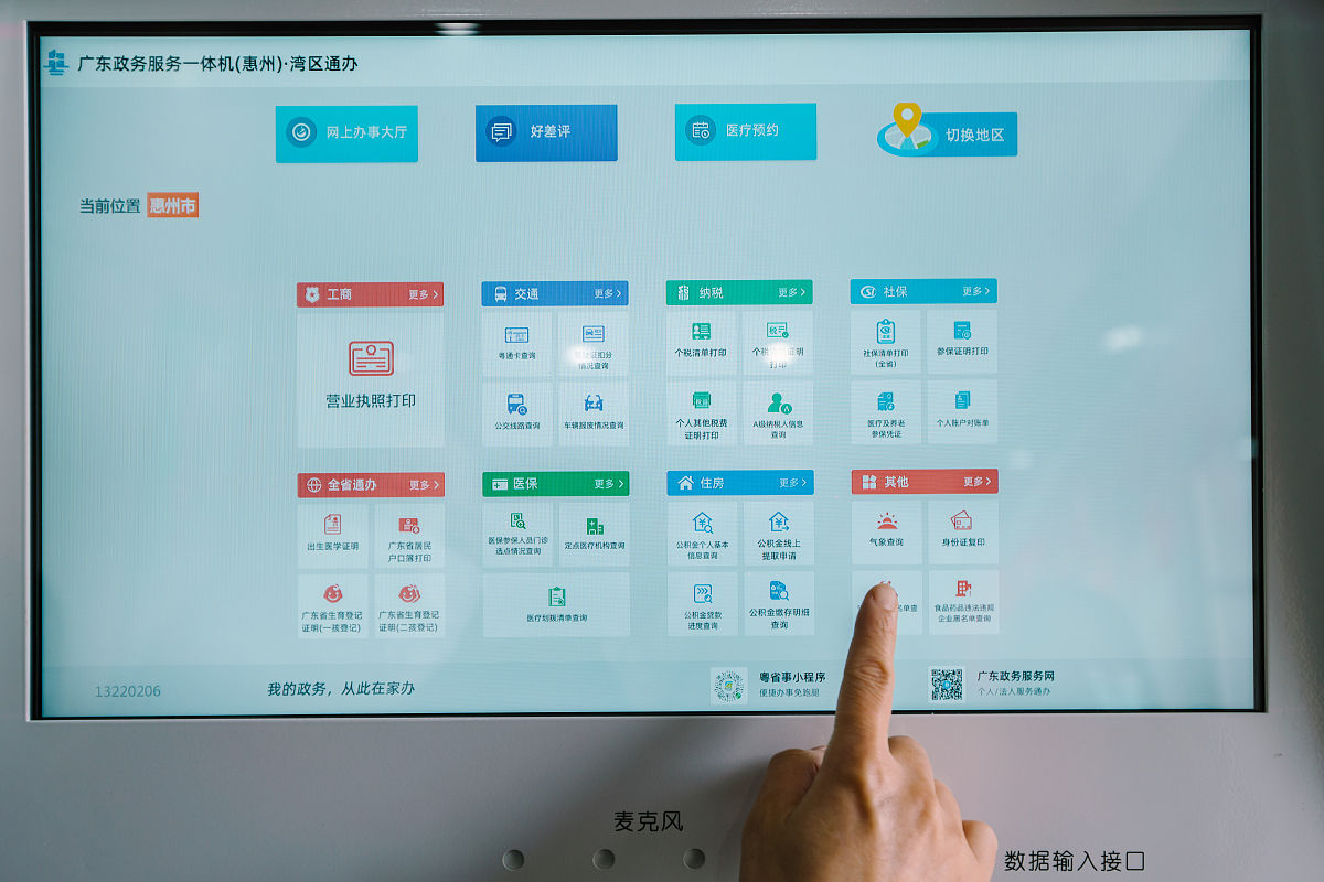 Qt实现智能家居系统：用户界面和状态管理