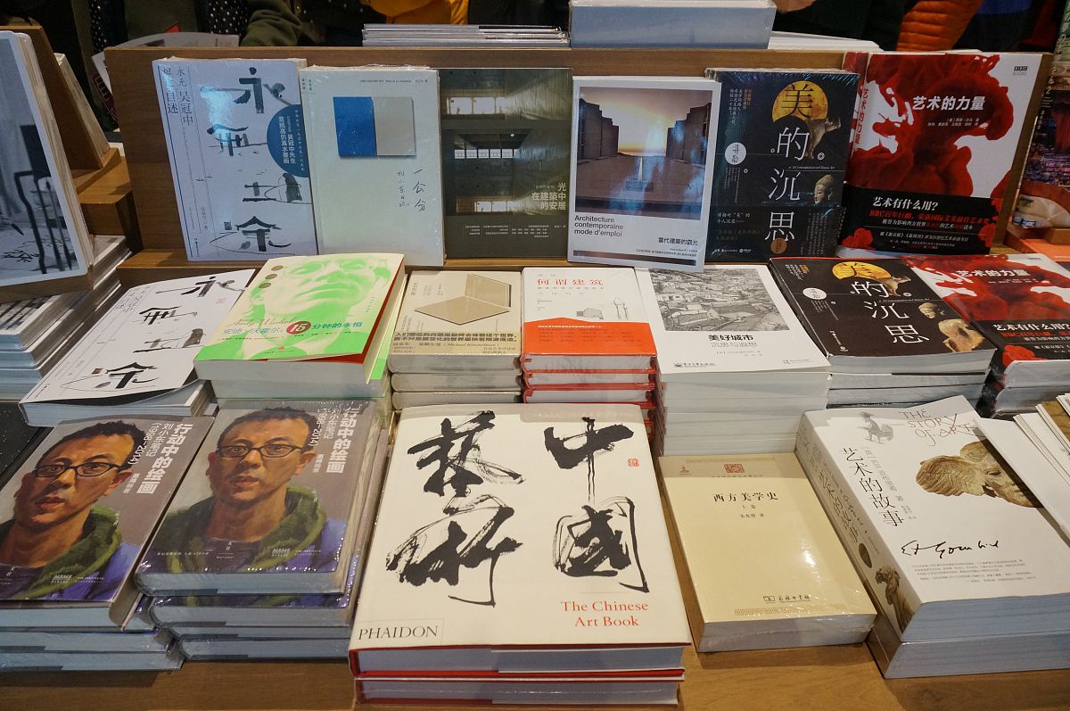 现在该去卖纸质版书籍