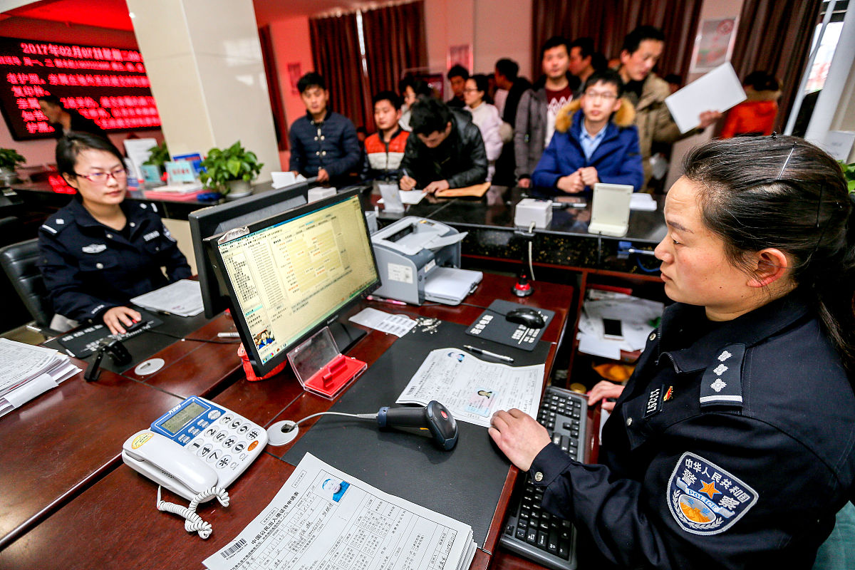 洞头公安机关'最多跑一次'改革：信息共享难题与突破