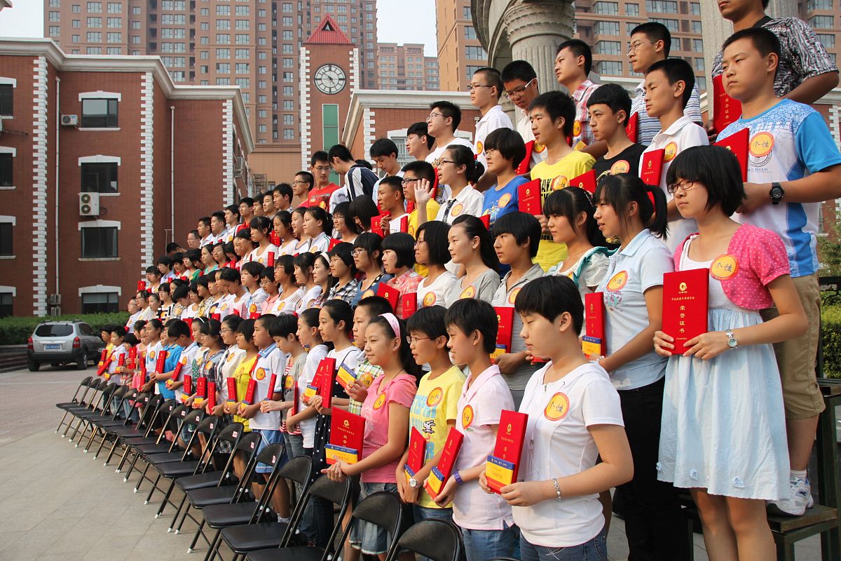 校长奖学金申请书：×××团队