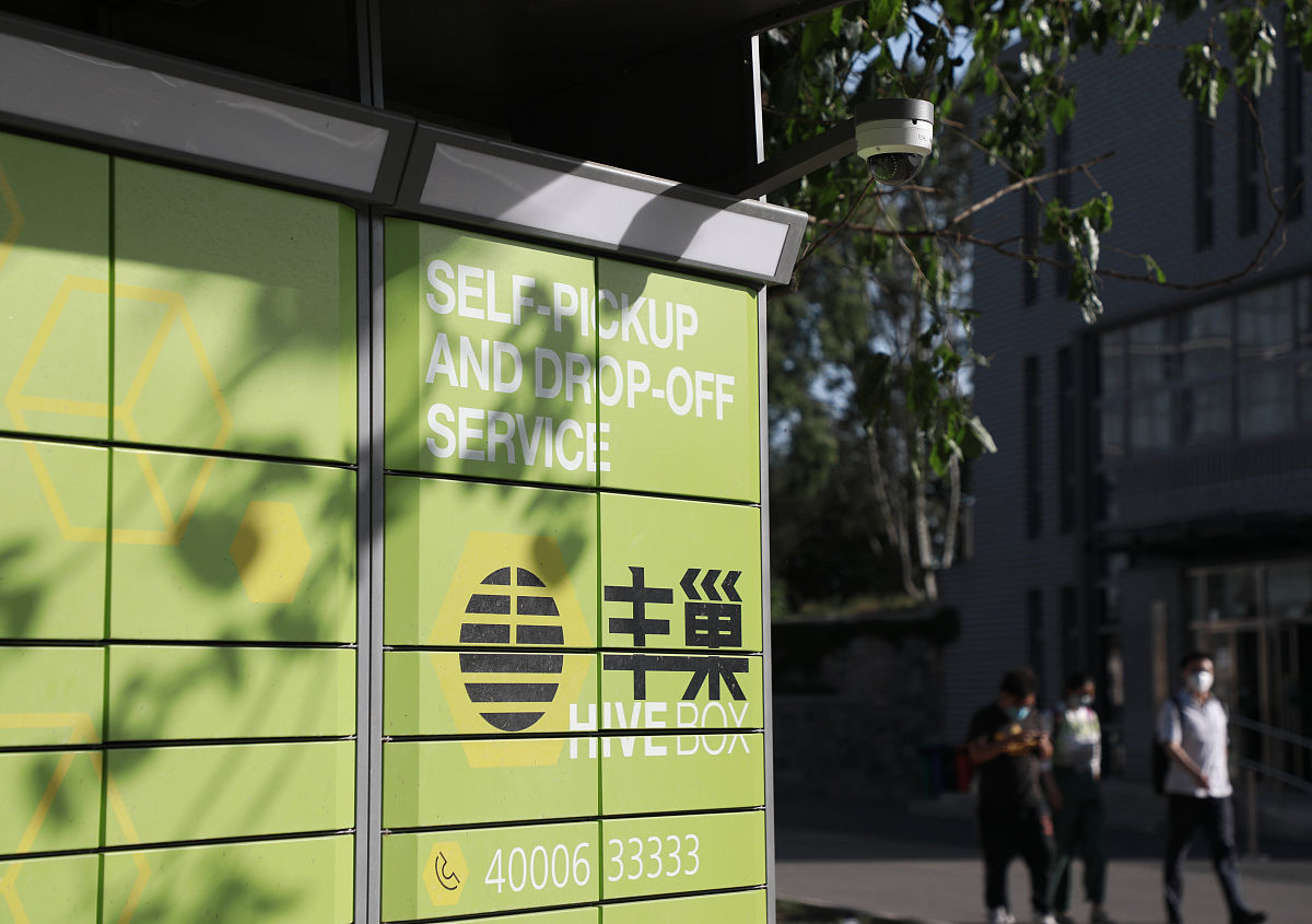 日本邮局日语怎么说？ - 「ゆうびんきょく」的含义和读音