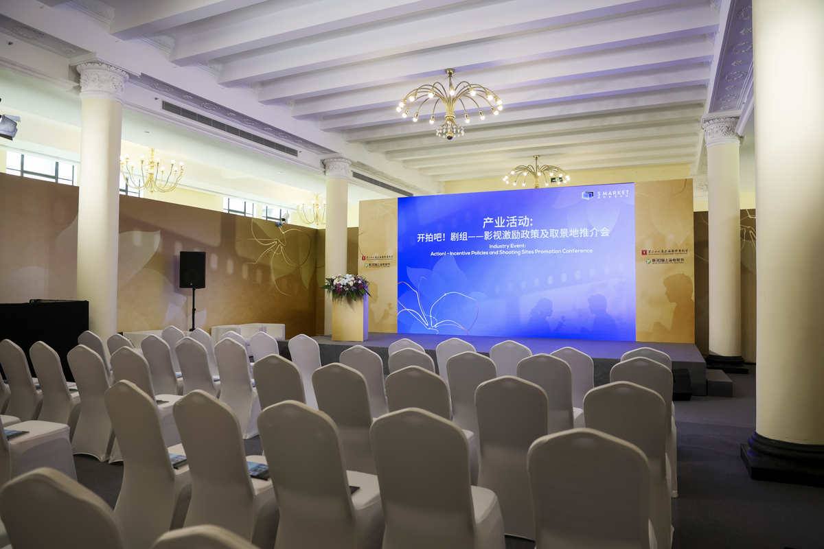 沙龙会务策划流程案