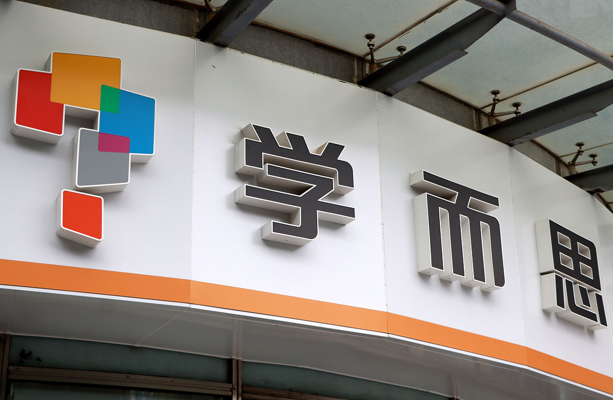 上海时代光华教育发展有限公司的竞品有哪些