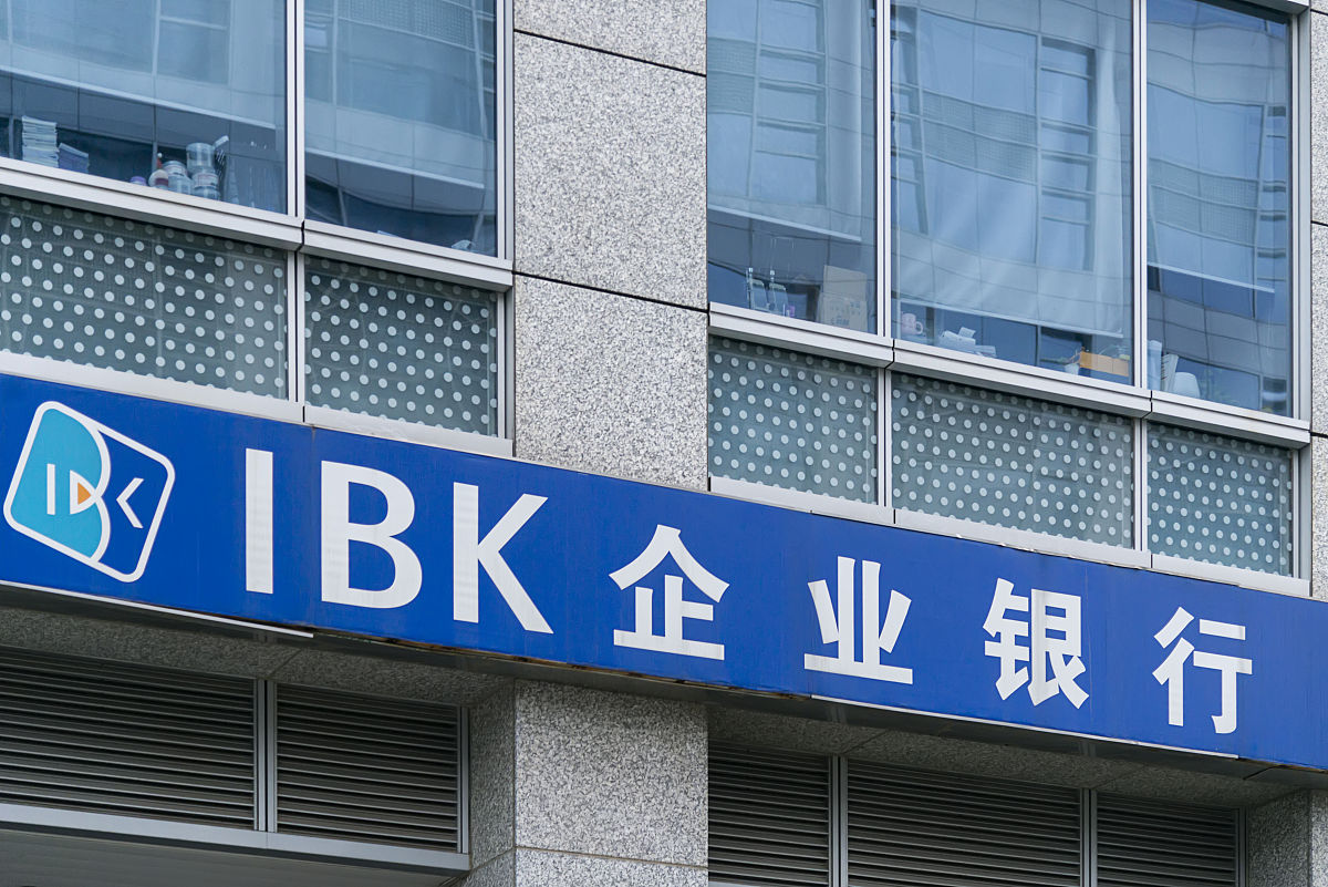 2018年12月8日,江苏苏州,ibk企业银行.