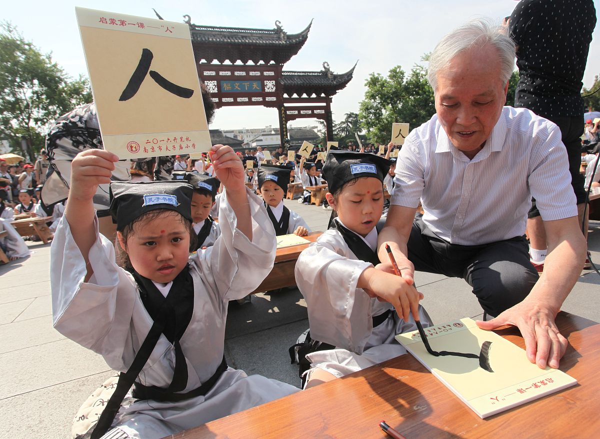 汉字一音多字问题：阻碍汉语表达效率的弊端