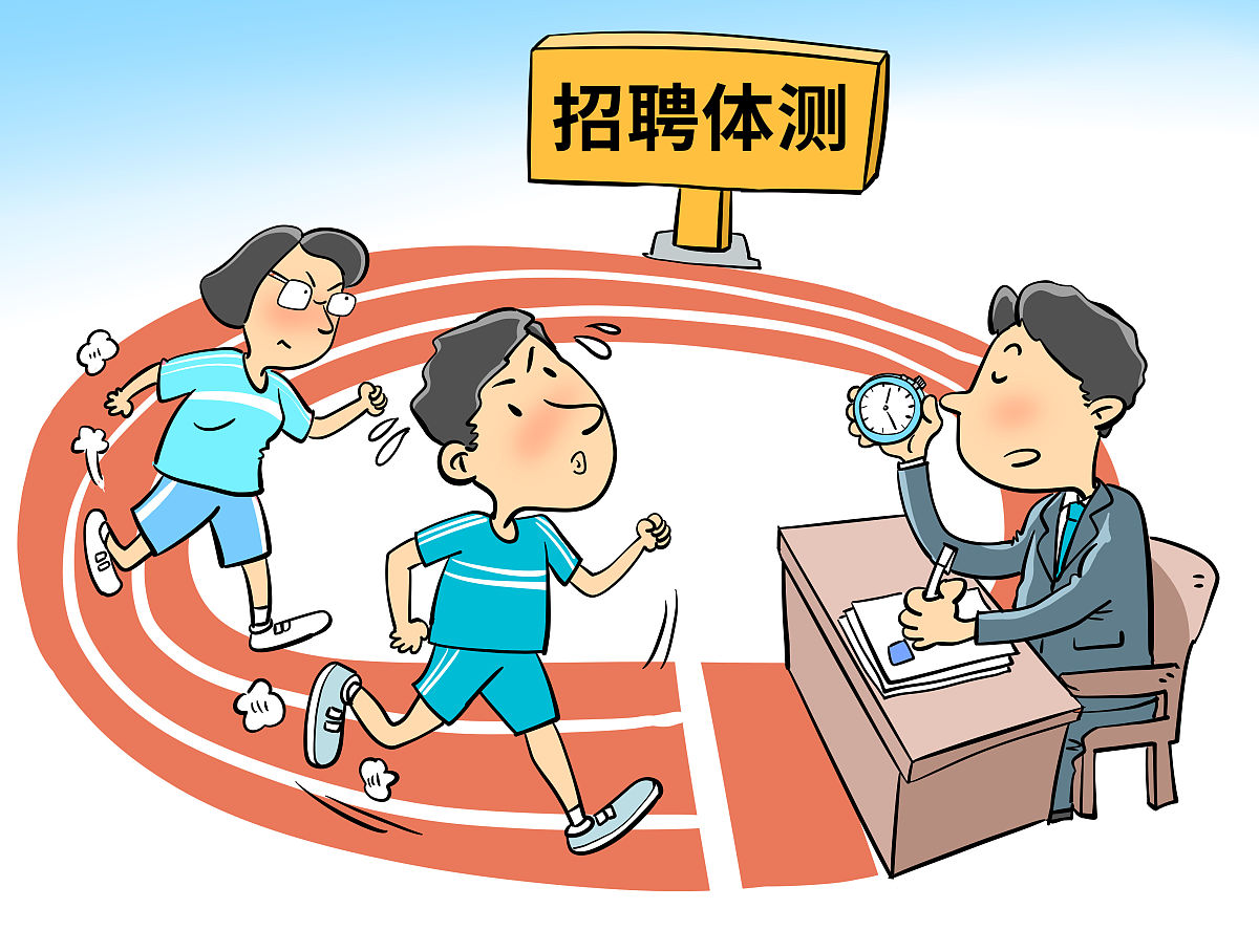 体测焦虑怎么办？ 😭 害怕体育测试怎么办？