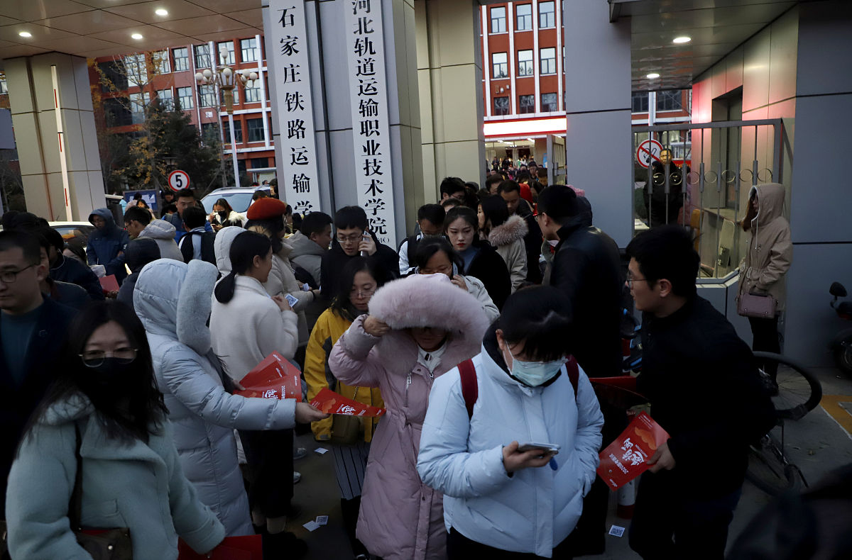 重庆公共运输职业学院2020年春季招生简章