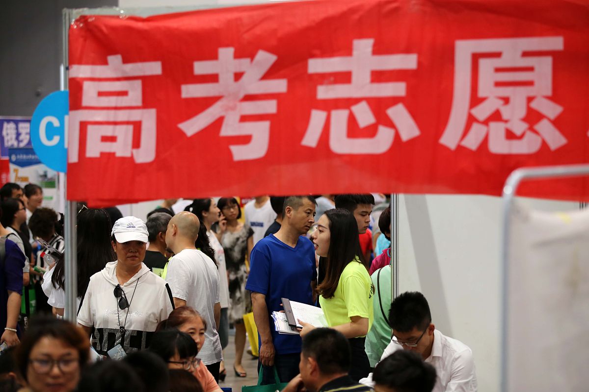 祝福高考成功的话