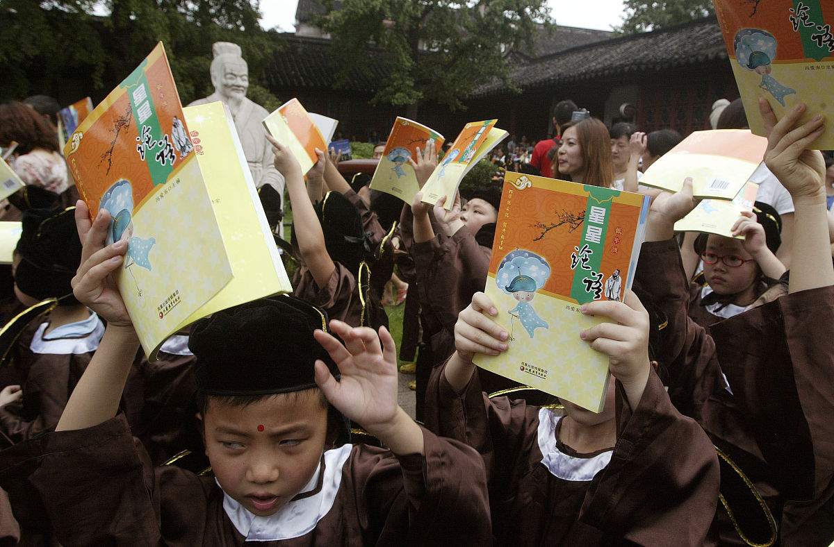 孔子与儒家：教案PPT & 演讲内容 (10分钟)