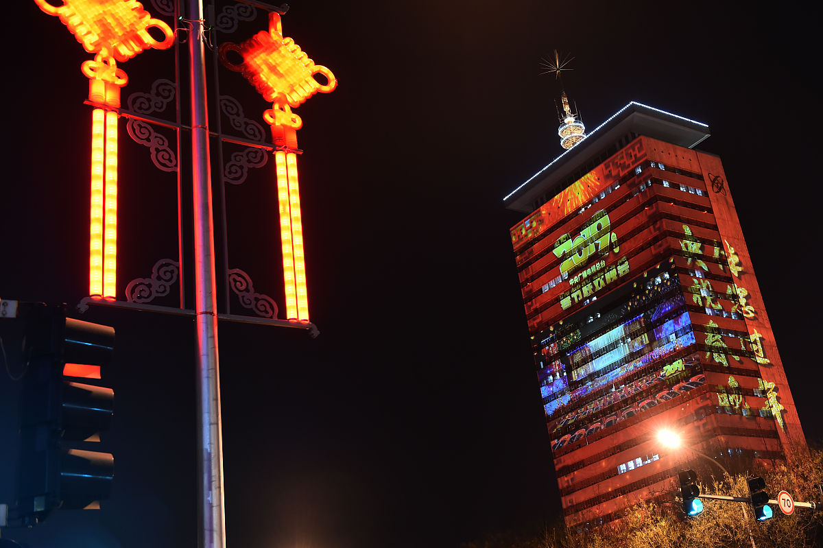 2019年2月4日,北京.央视大楼直播春晚,吸引附近市民驻足观看拍照留念.