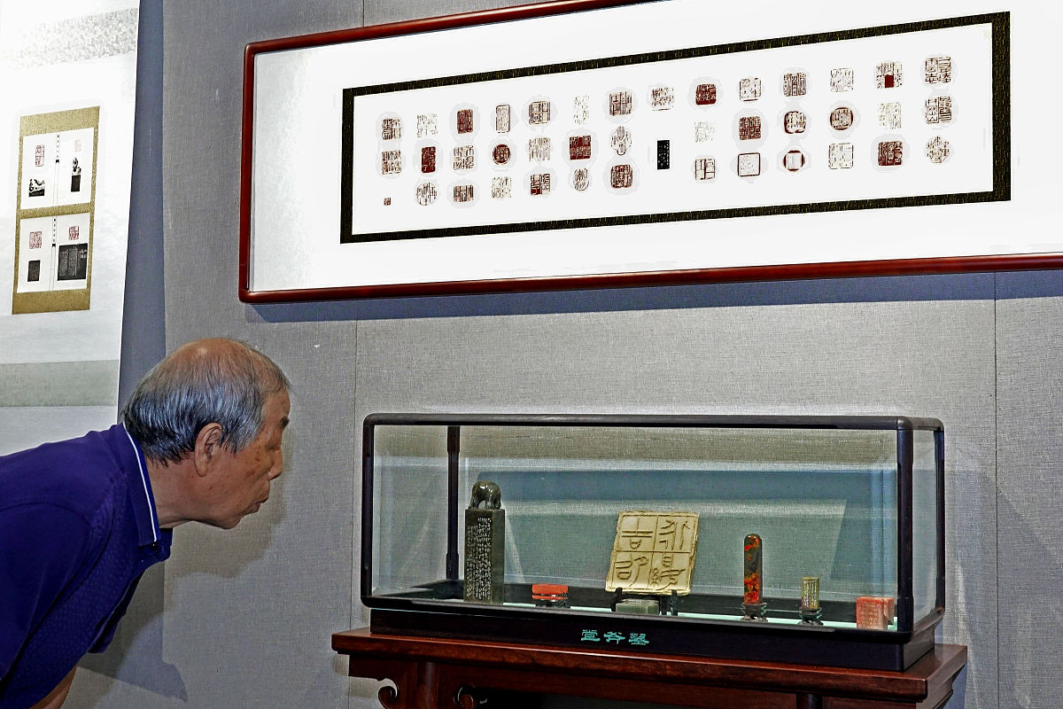2019年9月7日,"永绥吉劭—王成晃篆刻书法展"在大连美术馆开幕.人们在