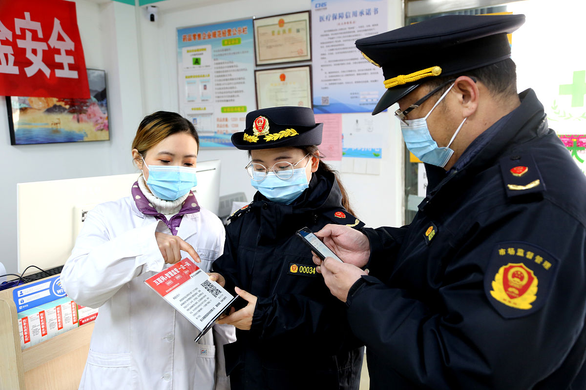 医疗机构依法执业自查管理部门及要求