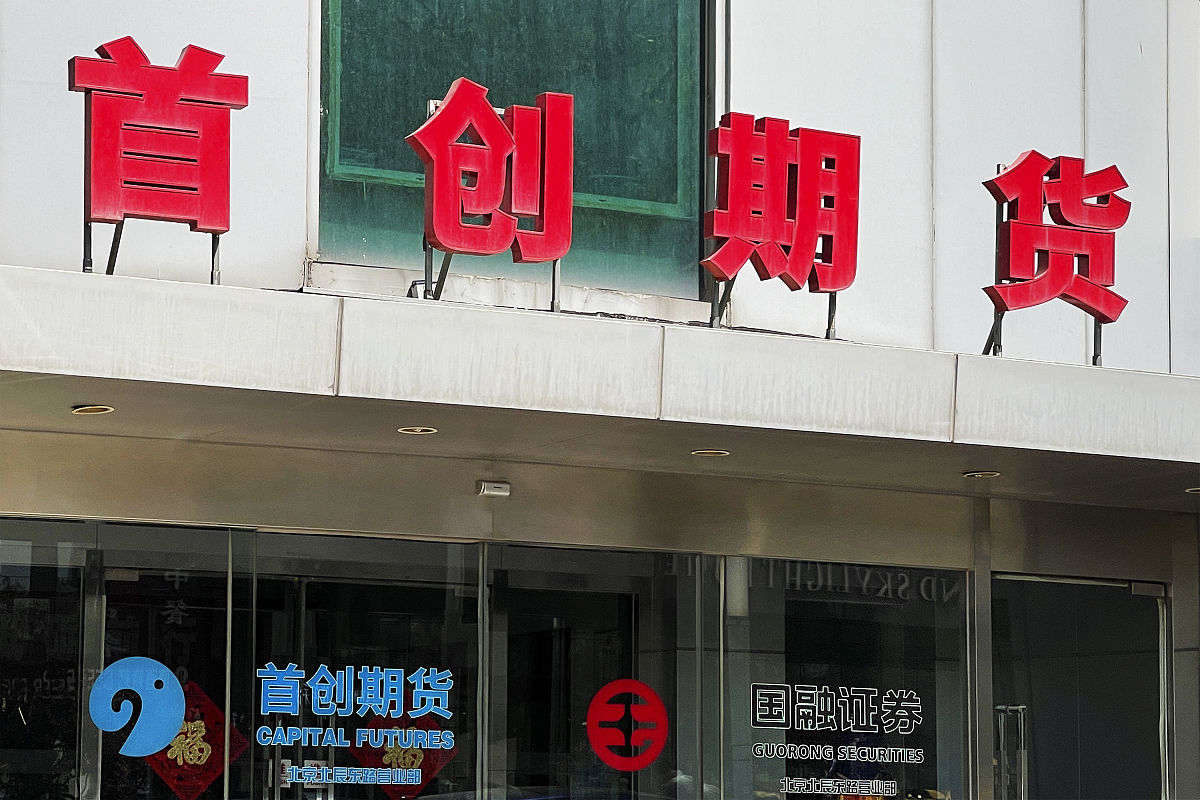 江苏省徐州财经高等职业技术学校证券与期货好就业吗工资如何