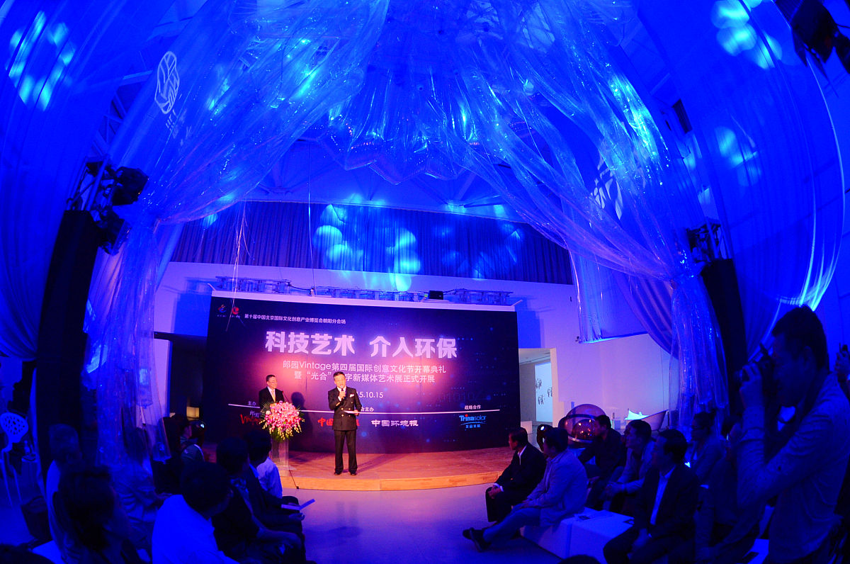 黑龙江旅游职业技术学院数字媒体艺术设计专业就业方向