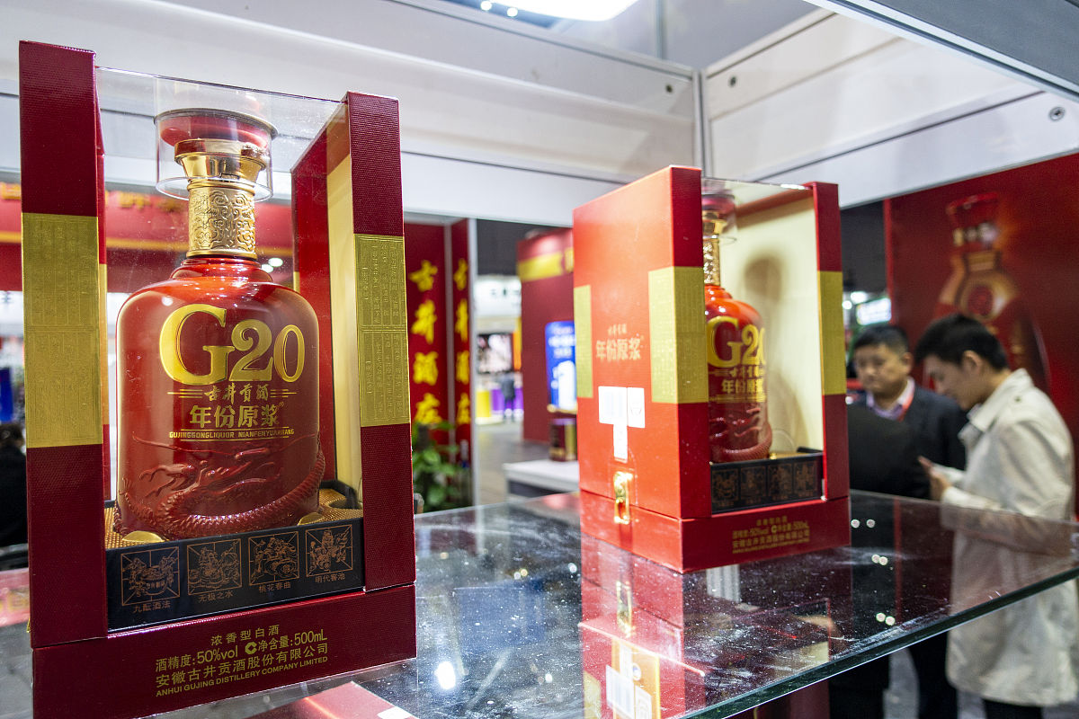 国窖1573：450年传奇酿造，见证时间与智慧的交融