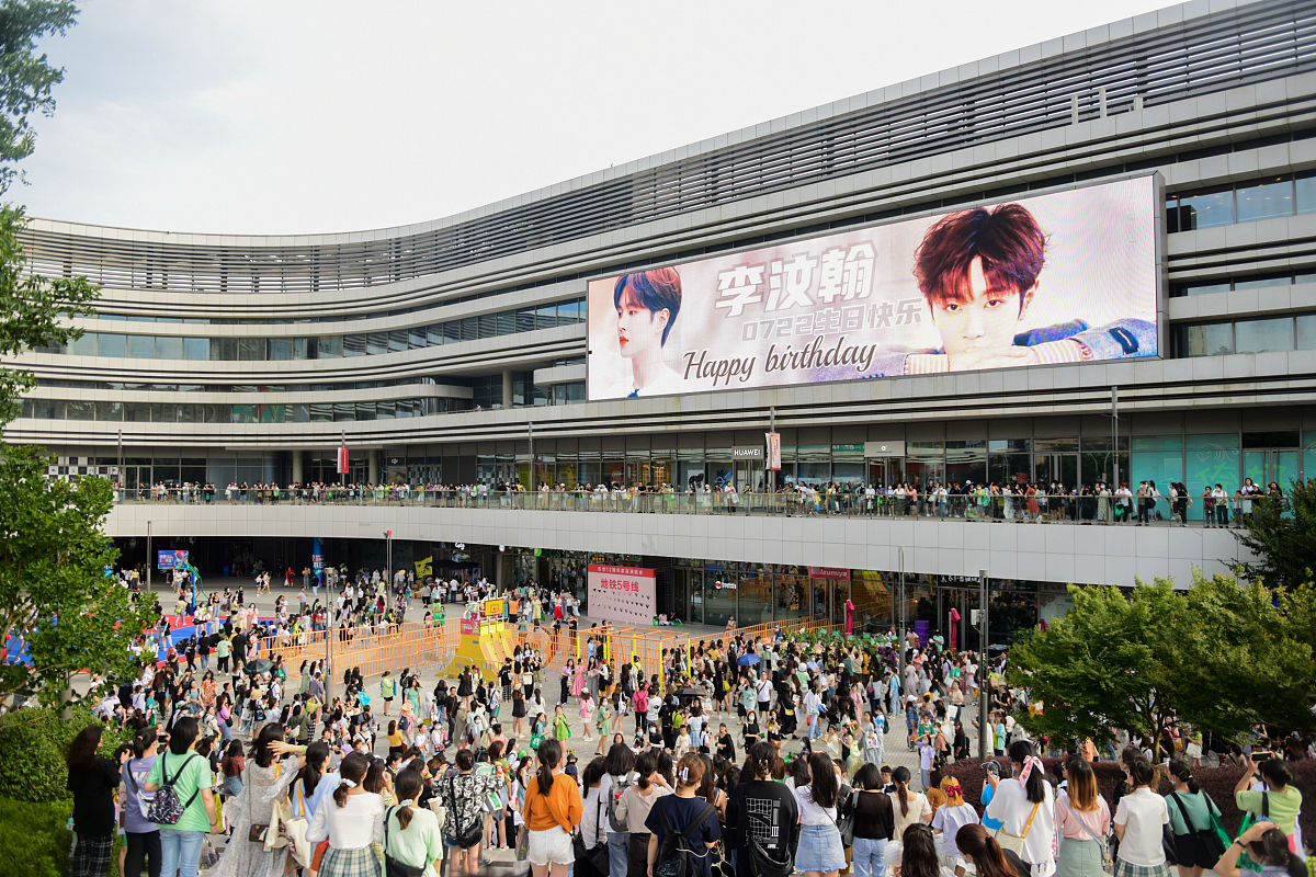 2021年7月17日,江苏苏州,乐华娱乐12周年家族演唱会将在苏州奥体中心