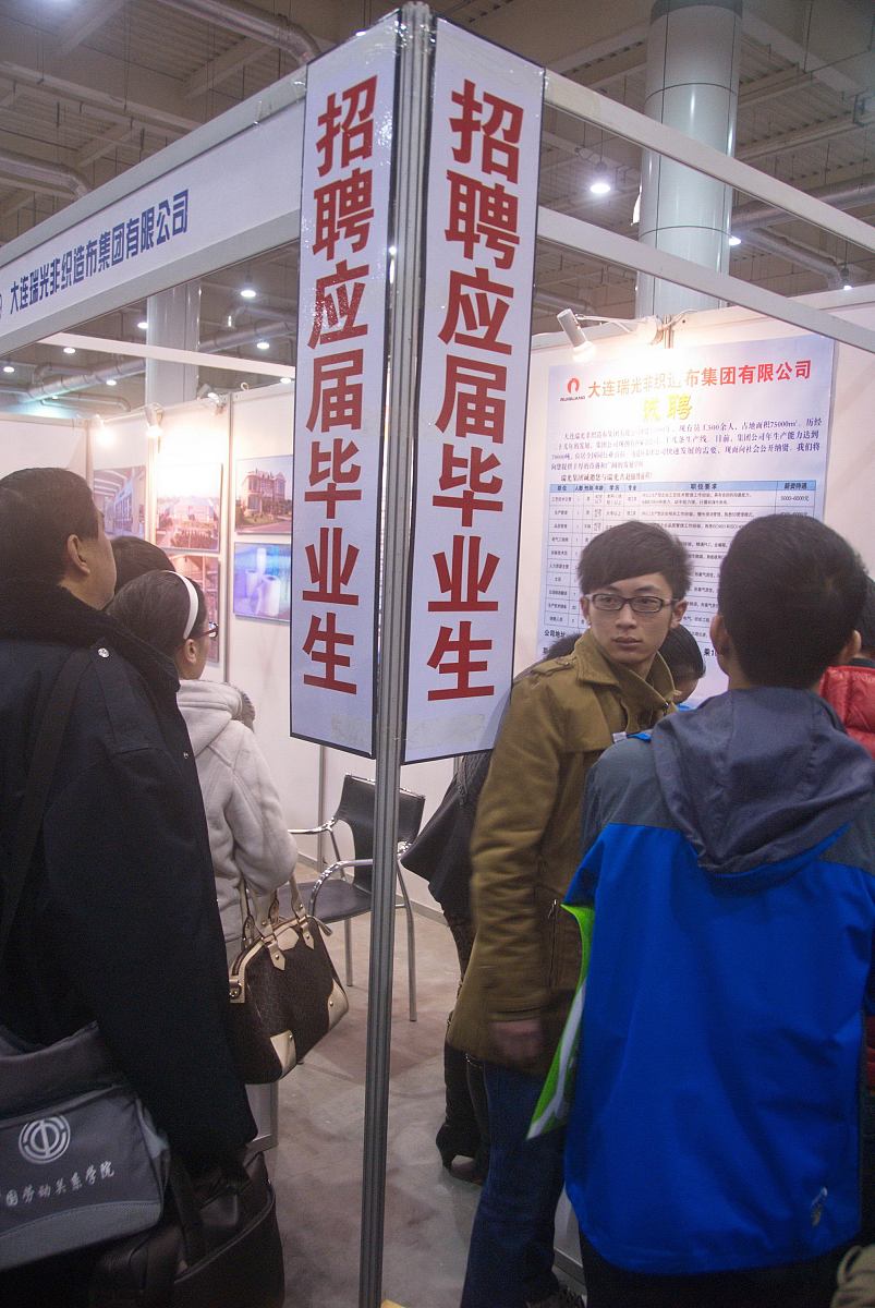 河北商贸学校毕业生去向：就业、创业、深造，多元发展