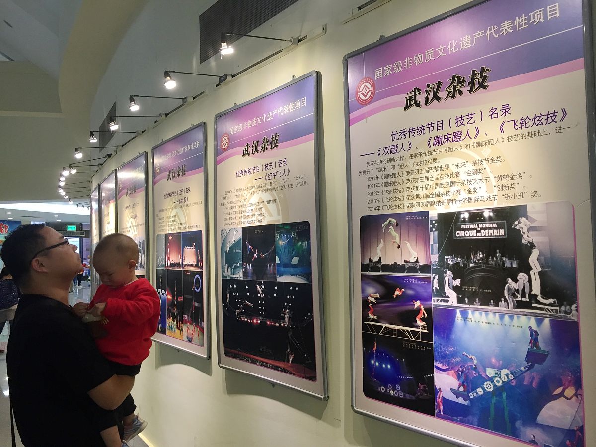 2019中国国家安全教育展在那里举行