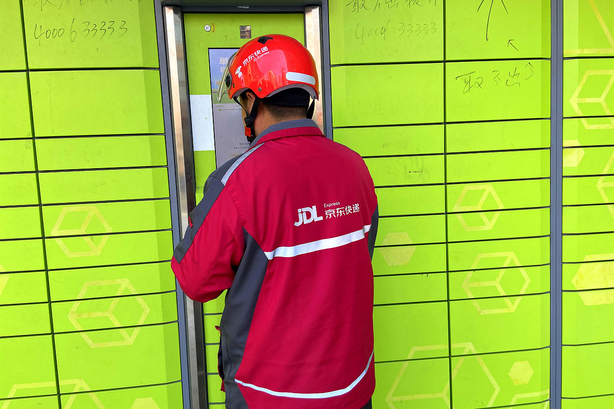 写一篇关于快递员的vlog