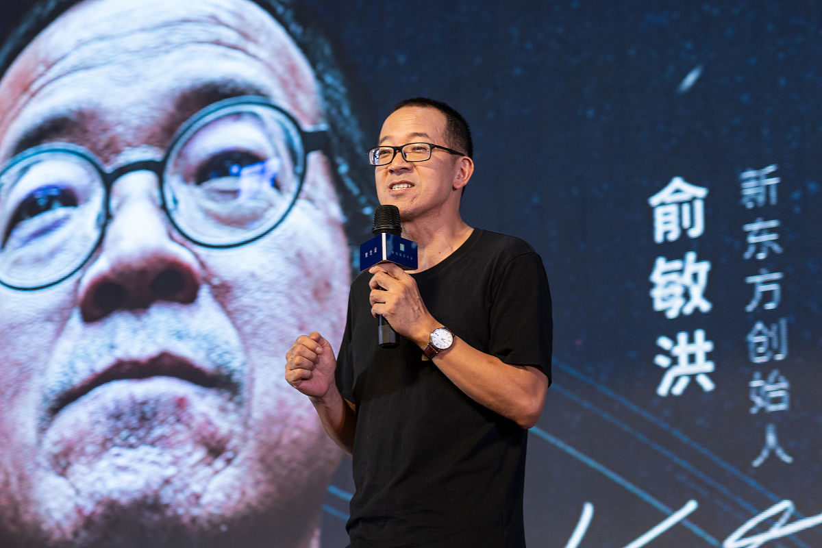 王宝强做客东方甄选，高情商应对感情问题，网友点赞