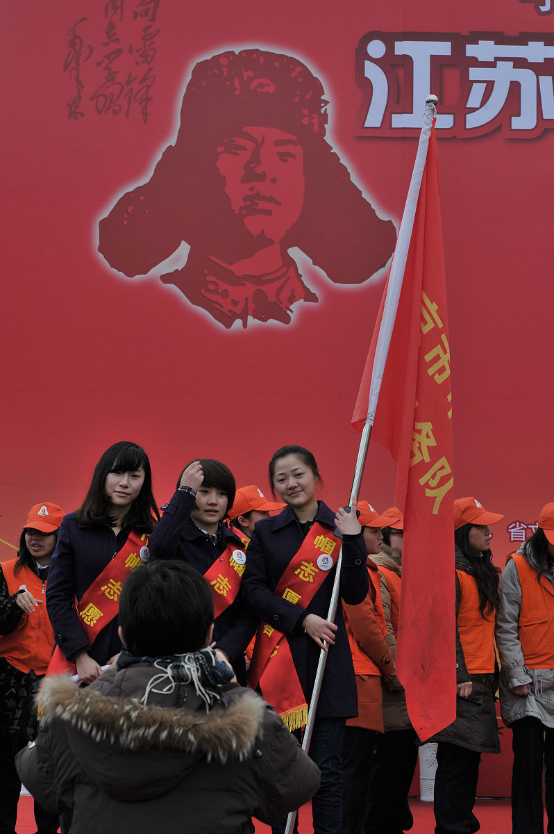 大学生如何传承雷锋精神：培养责任感、提升素质、促进成长