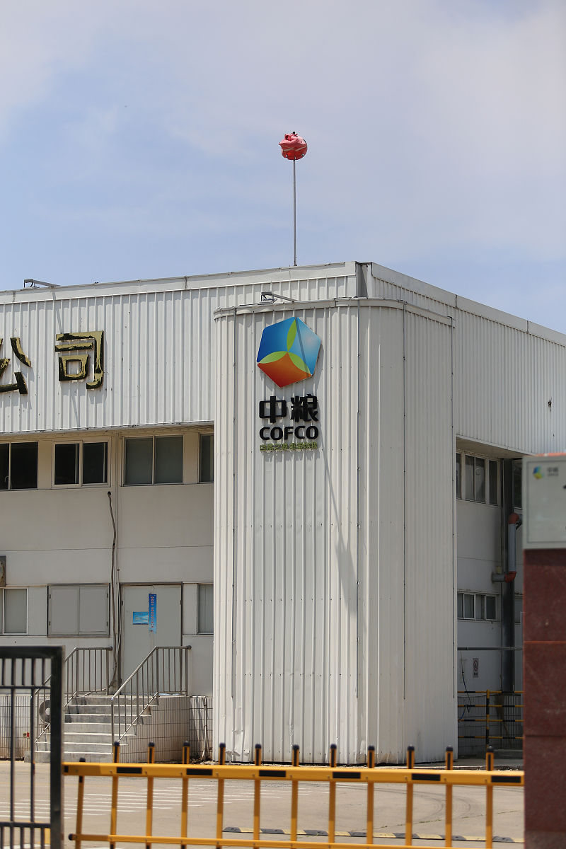 中粮集团：规模实力、国际化发展、食品安全与可持续发展