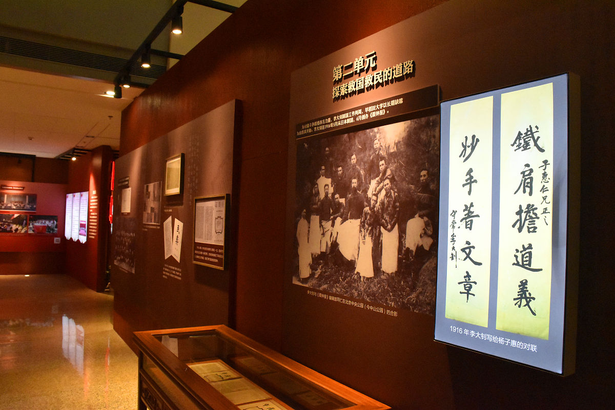 校史馆观后感：探寻历史，感悟传承