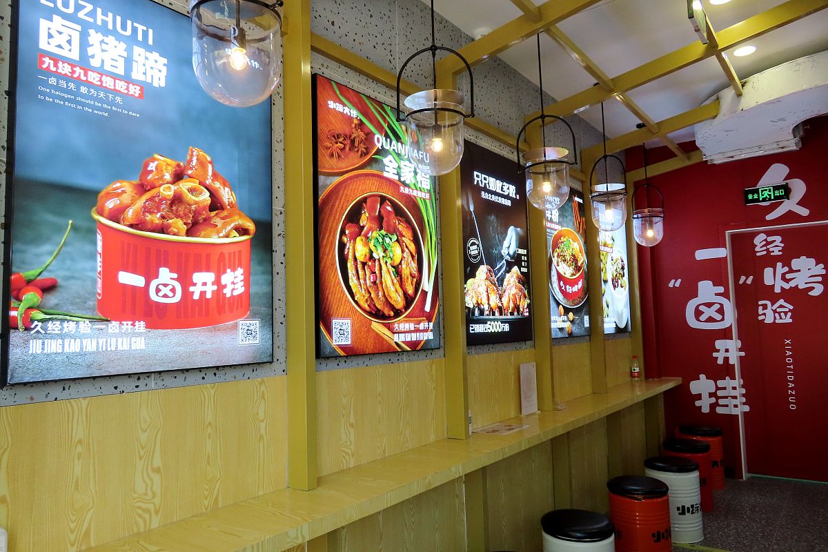 帮我写50条榴小馋即将入驻上外卖30字以内的文案