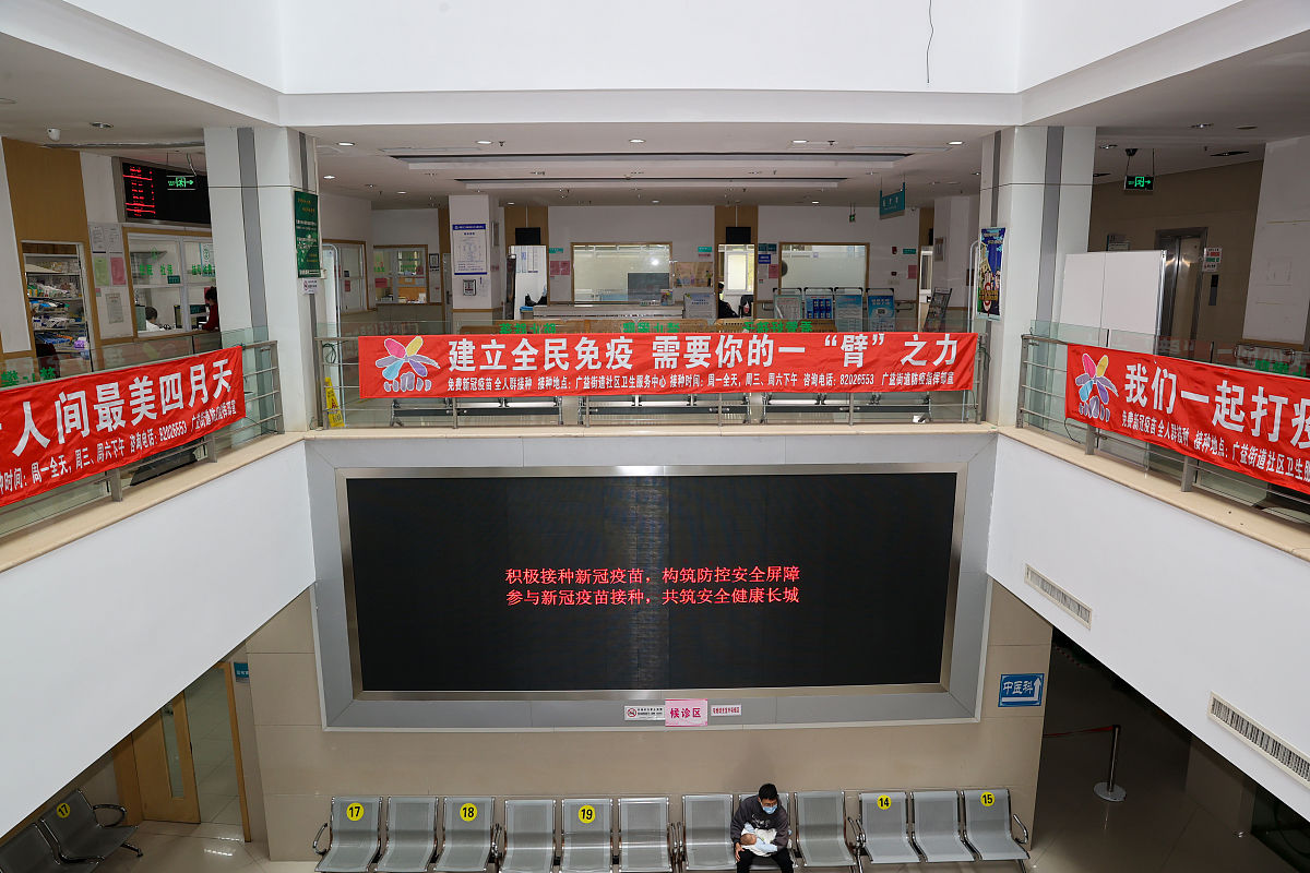疾病预防控制中心设计理念