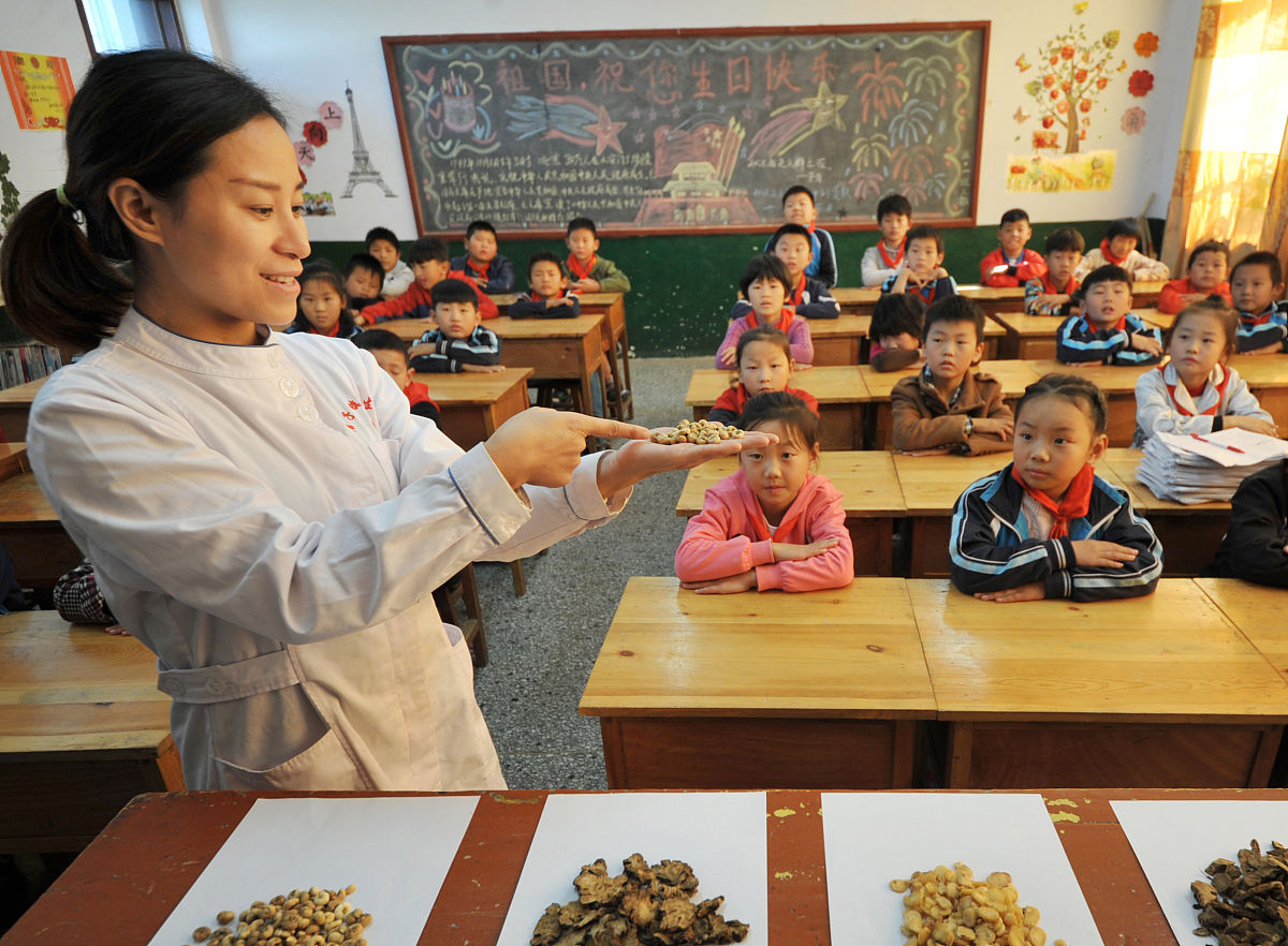 低年级趣味中草药课程名字：揭秘小草的神奇力量