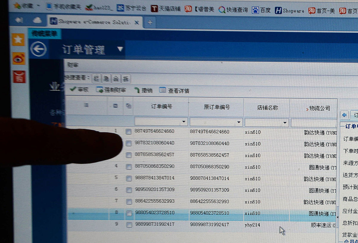 七天网络查分(七天网络查分数怎么查?)