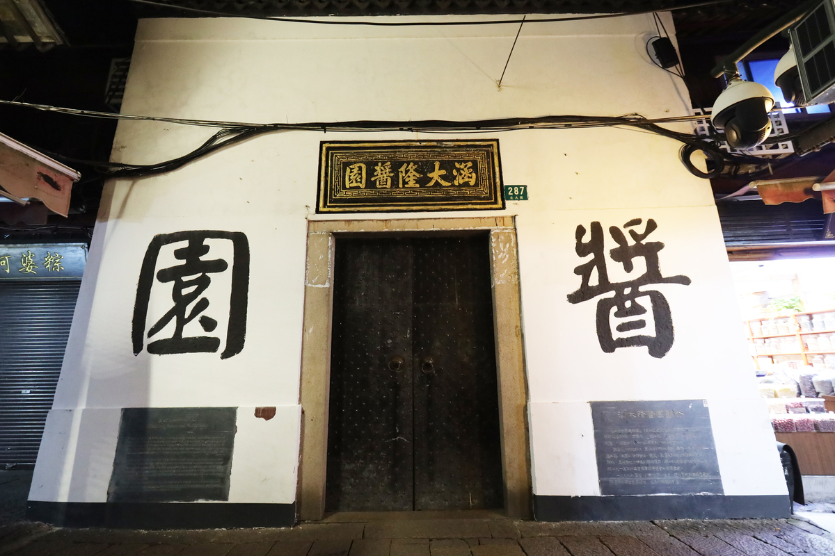 徐家汇书院：上海历史悠久的高水平学府