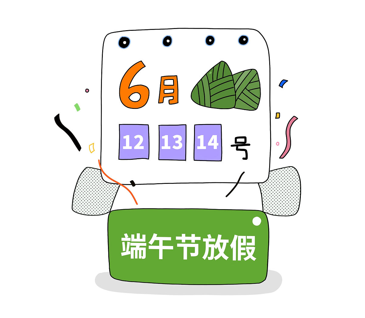 写一个端午节放假通知 中国传统佳节端午将至根据国家法定假期的规定并结合公司实际情况现将放假安排如下： 放假时间：2023年6月22日星期四至2023年6月24日星期六放假调休共3天6月25日星期日正常上班。
