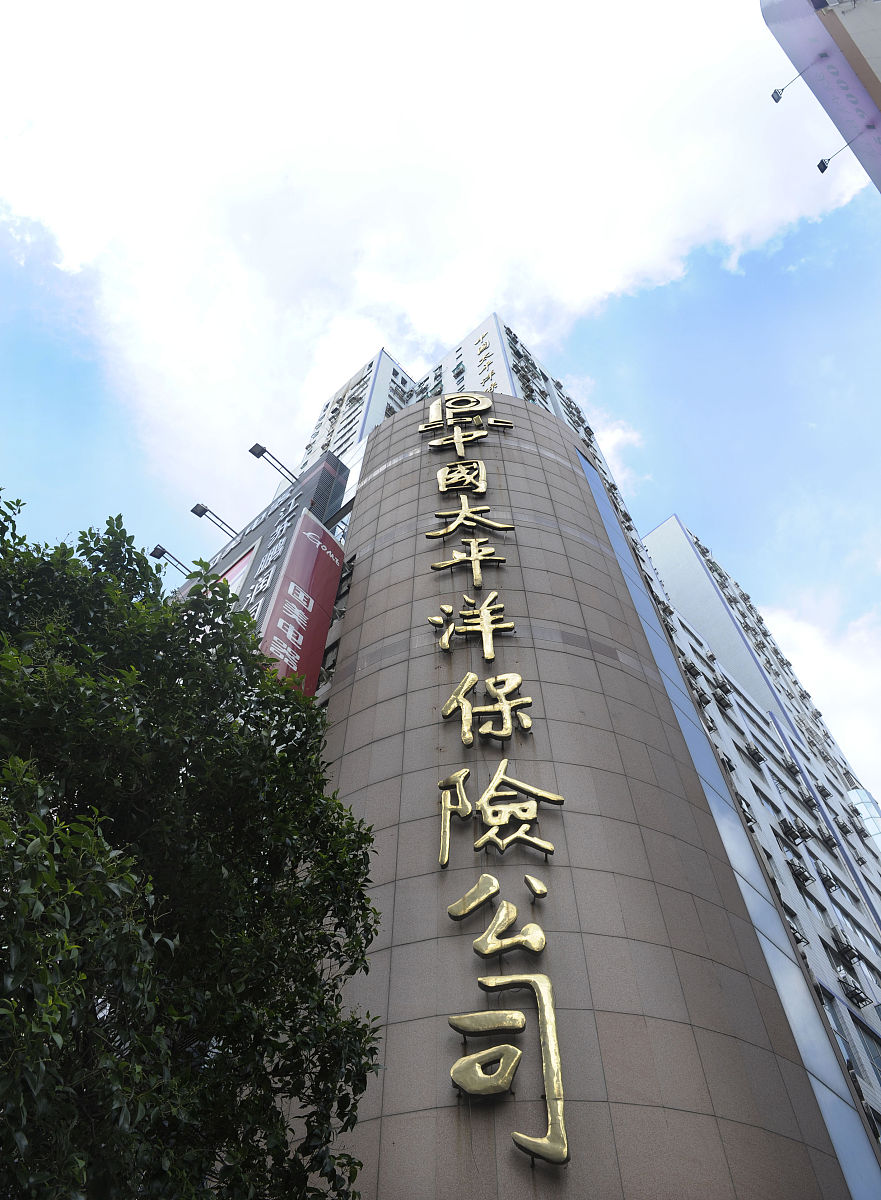 谁在江苏卖车险回答及拓展