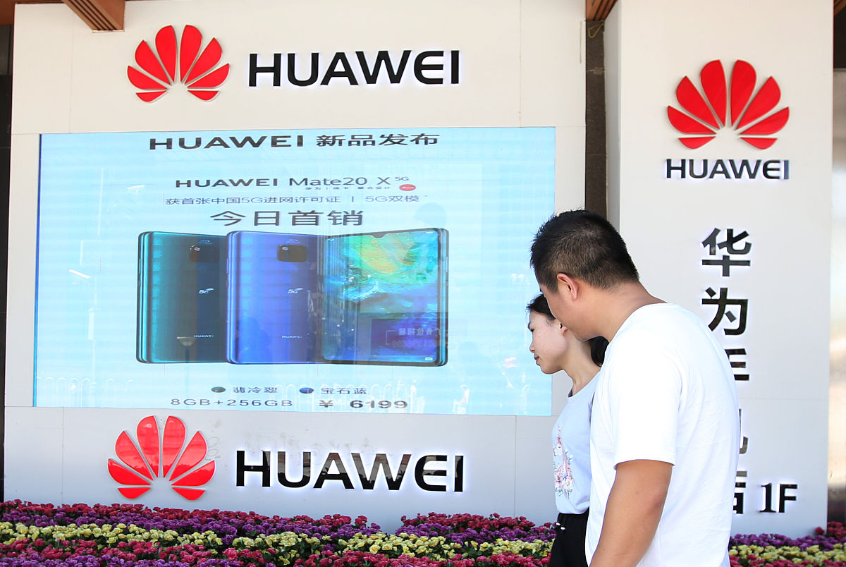 2019年8月16日,北京,华为广告牌.华为国内首款5g手机mate20x5g版于今