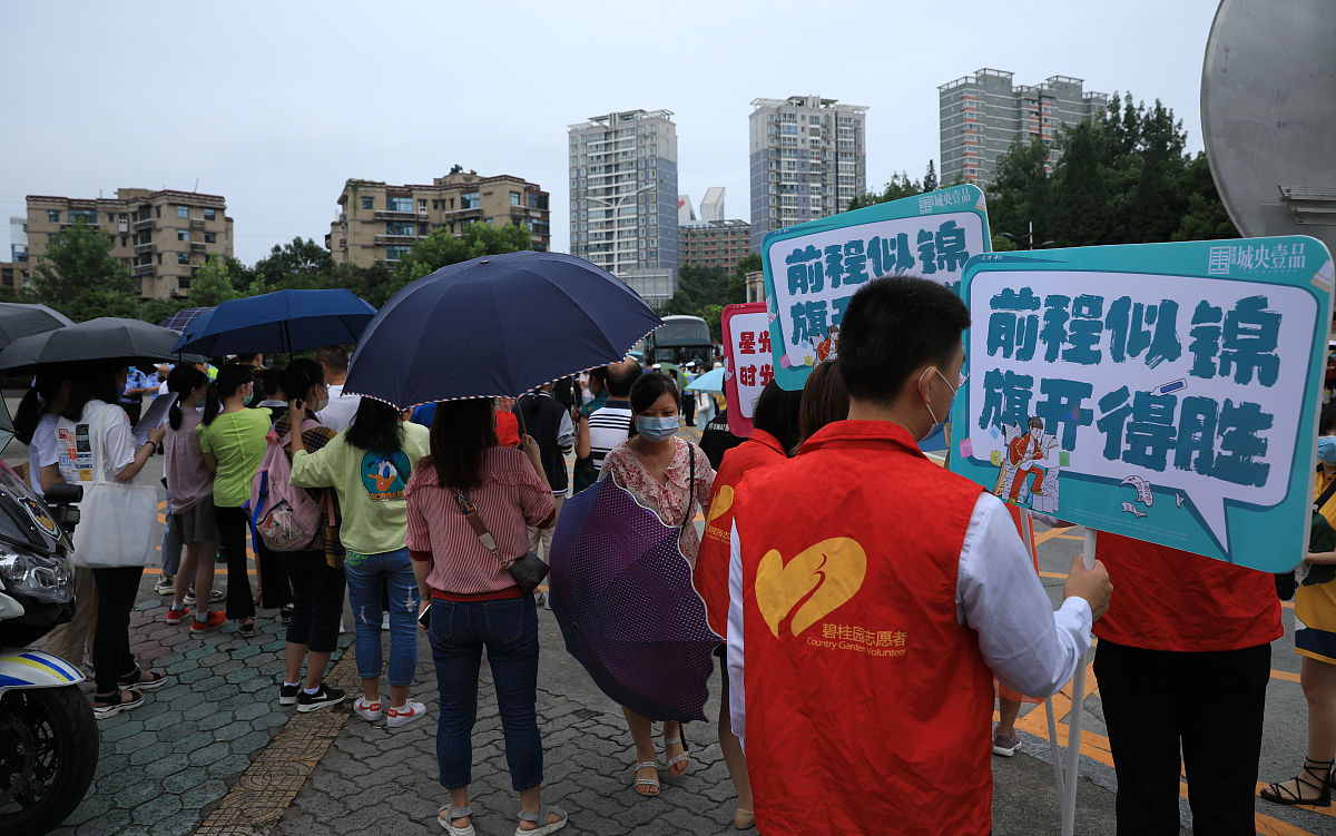 重庆2020年卫校要多少分