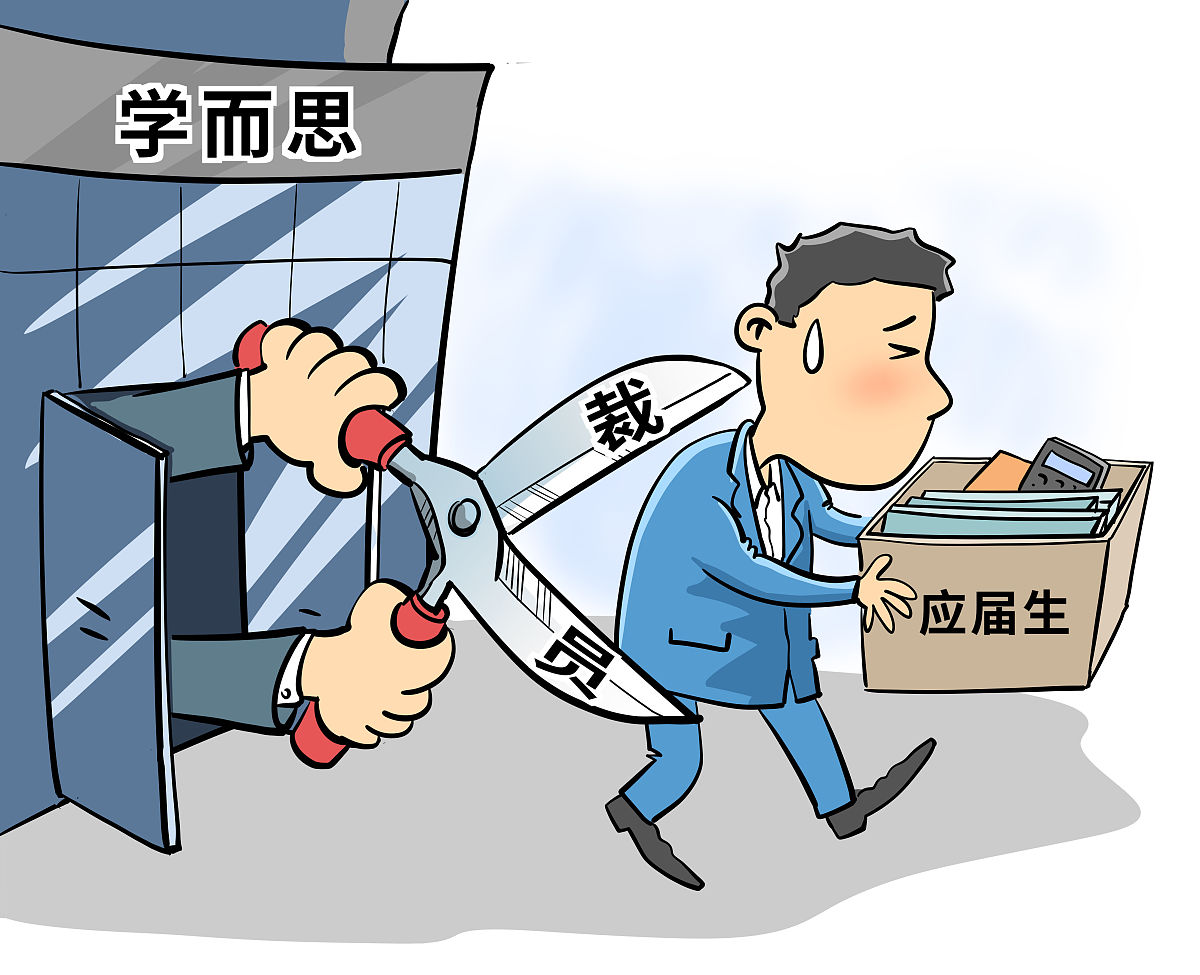 研究生视角下的学术道德与规范：警惕“学术造假”阴影