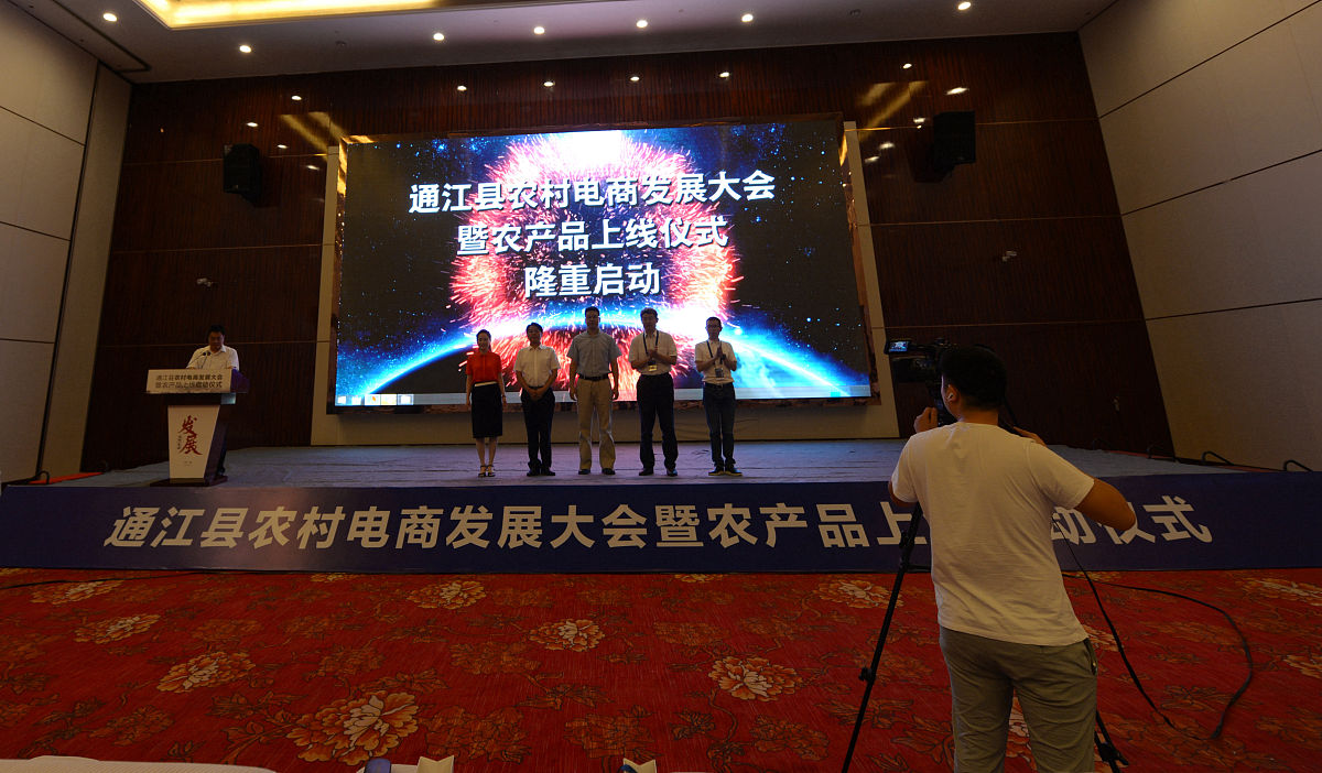 决战决胜！全国脱贫攻坚总结表彰大会隆重召开