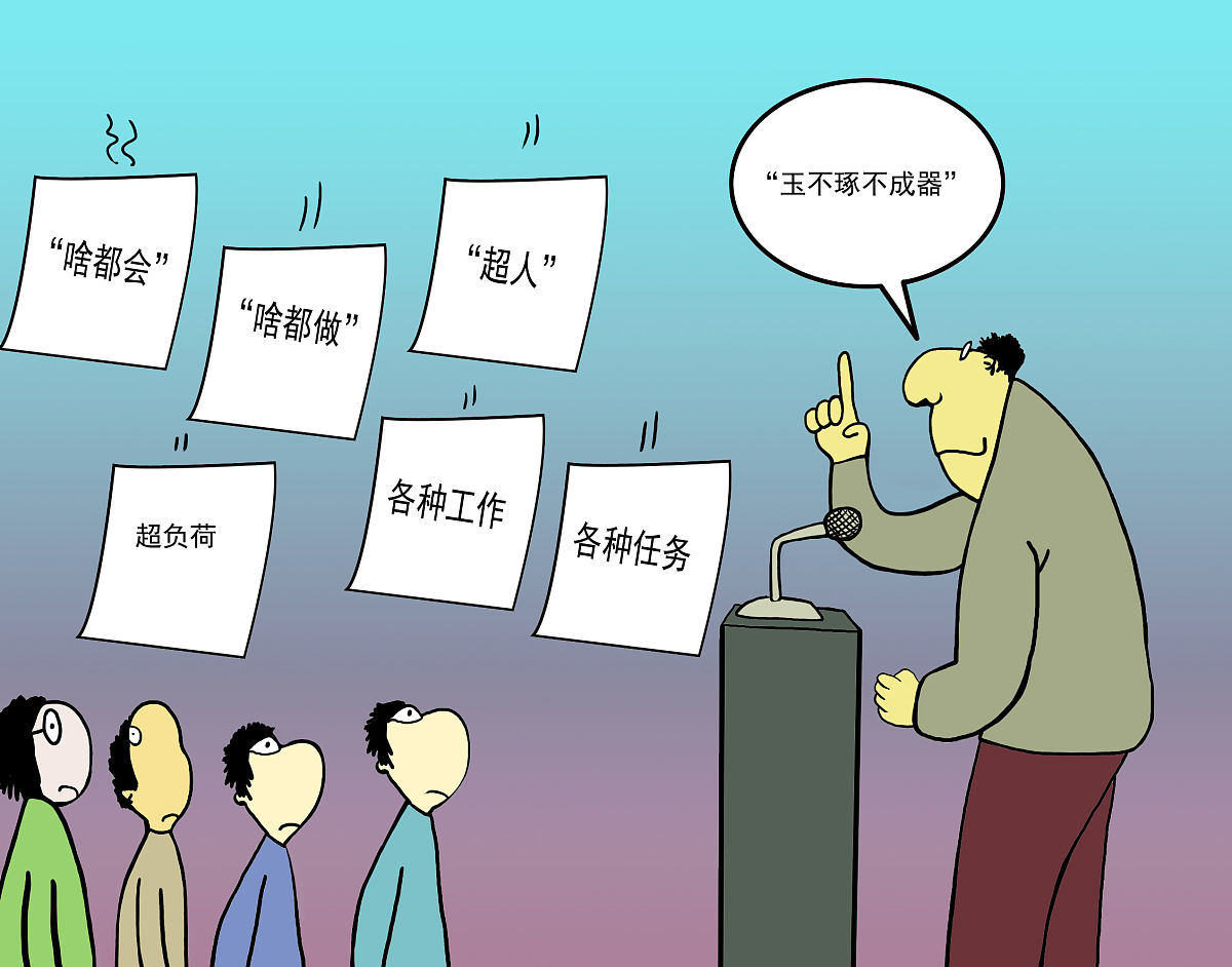 员工离职如何挽留