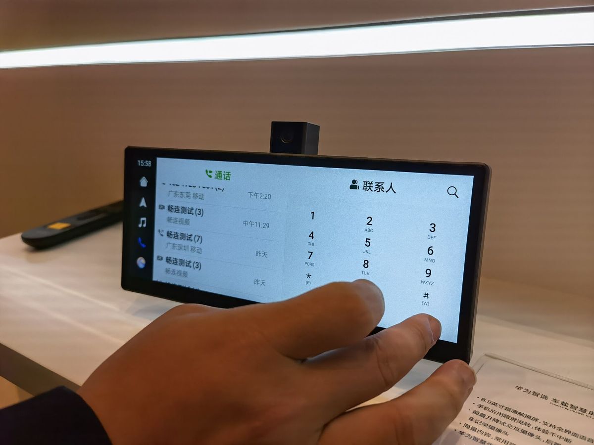控制屏幕使用时间：保护视力，改善睡眠
