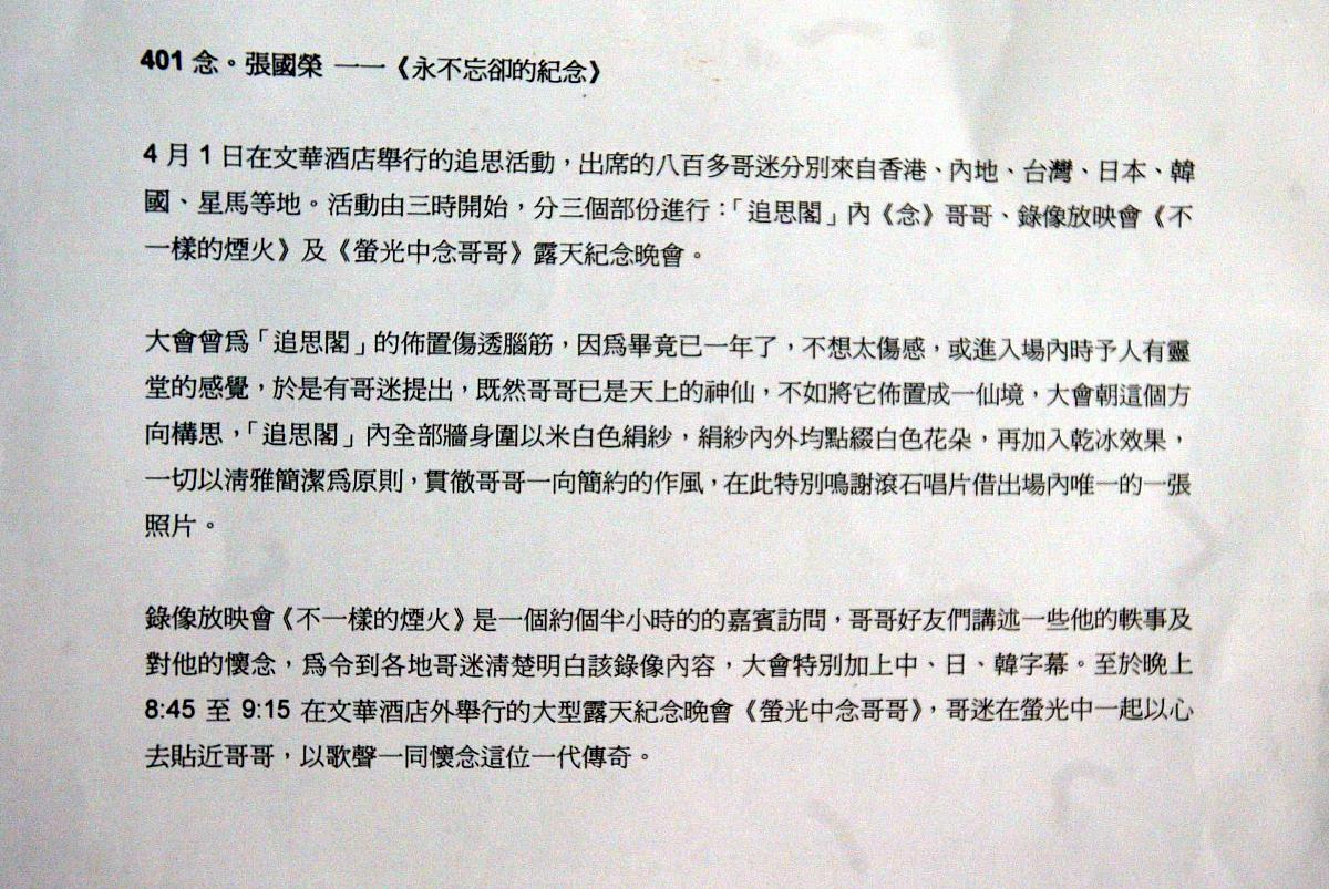 “欲问行人去那边眉眼盈盈处”的修辞手法解析