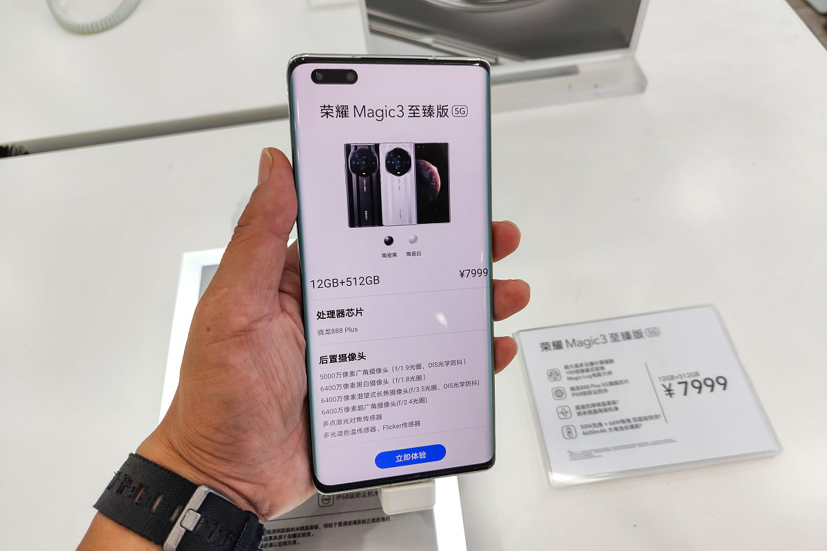 荣耀Magic3至臻版 vs 荣耀Magic5：硬件对比，哪个更强大？