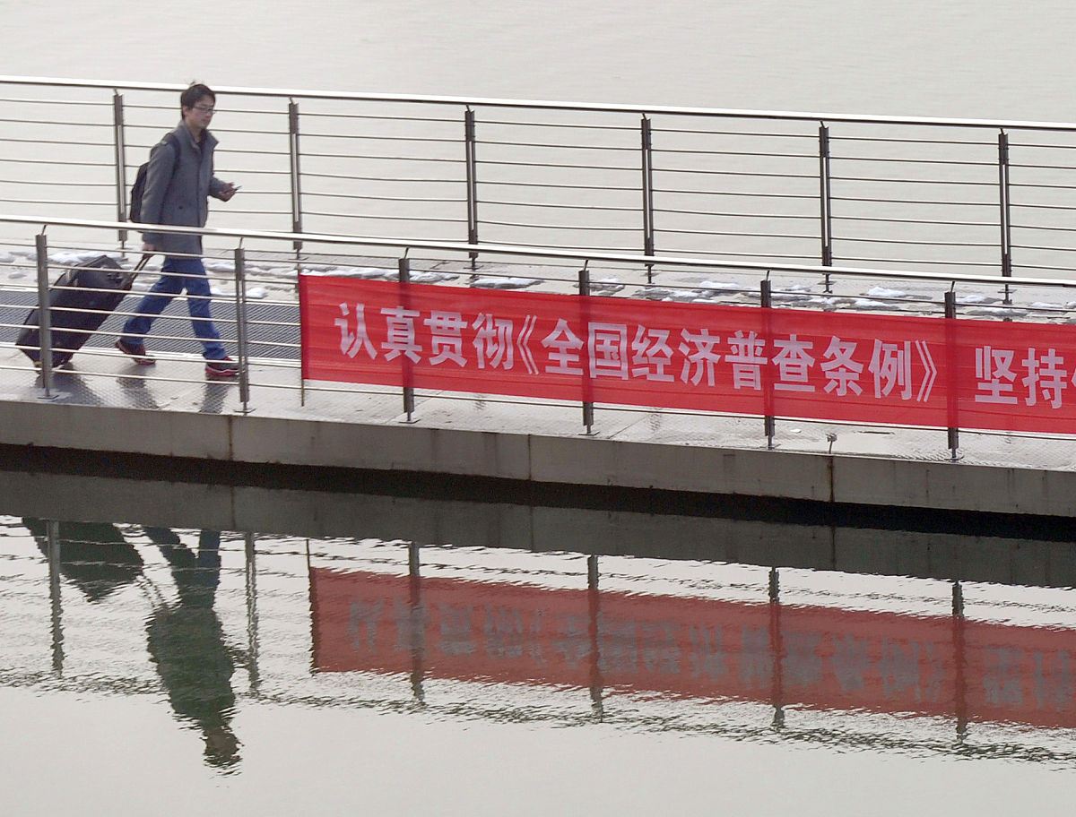 呼吁普查对象积极参与第五次全国经济普查的标语用于粤语电台口播要求风格活泼积极字数在100字