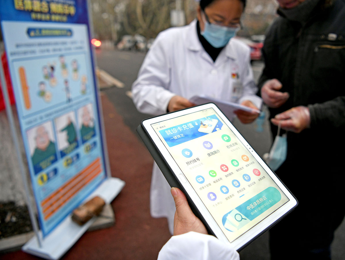 沁齐通：清新、全面、便捷的网络问诊品牌